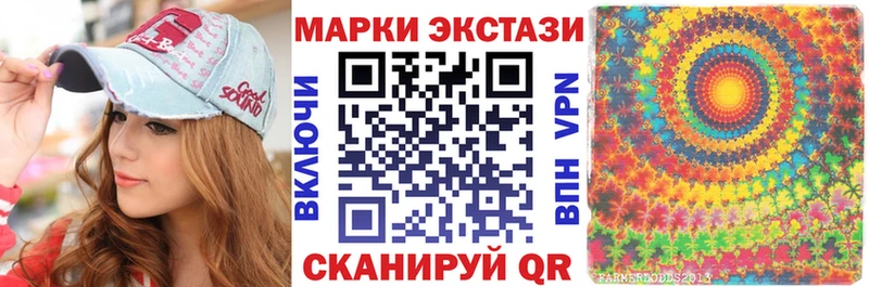 Марки 25I-NBOMe 1,5мг где можно купить наркотик Киреевск