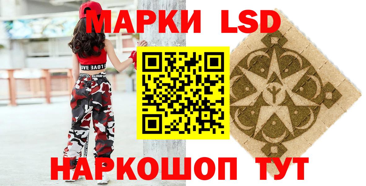 Марки 25I-NBOMe 1,5мг  Вход с VPN  Киреевск  Марки 25I-NBOMe 1,5мг 