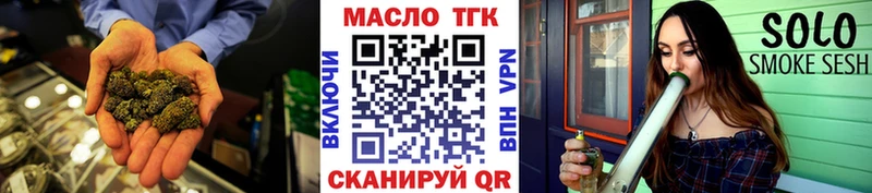 KRAKEN как войти  Киреевск  ТГК THC oil 