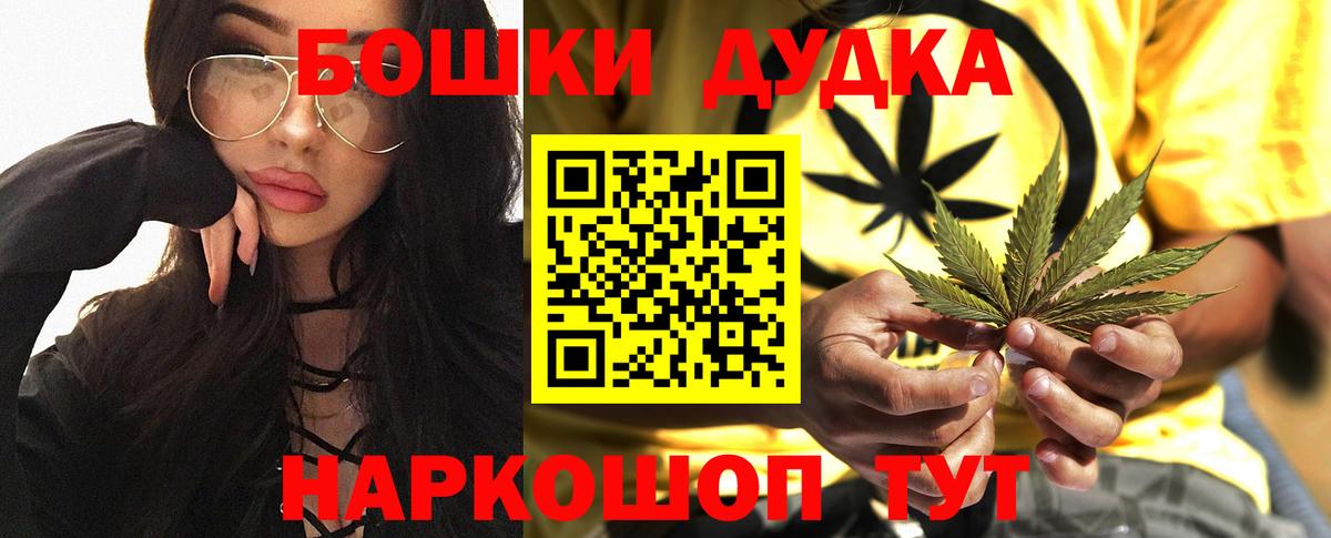 МАРИХУАНА план Киреевск