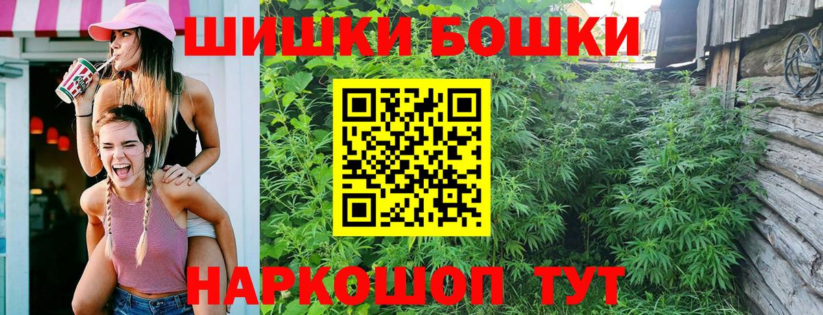 Шишки марихуана марихуана  Бошки марихуана ГИДРОПОН  Шишки марихуана White Widow  Киреевск  Вход с VPN 